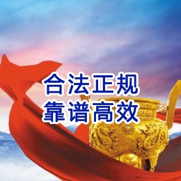 祁县讨账公司