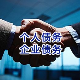 祁县追债公司
